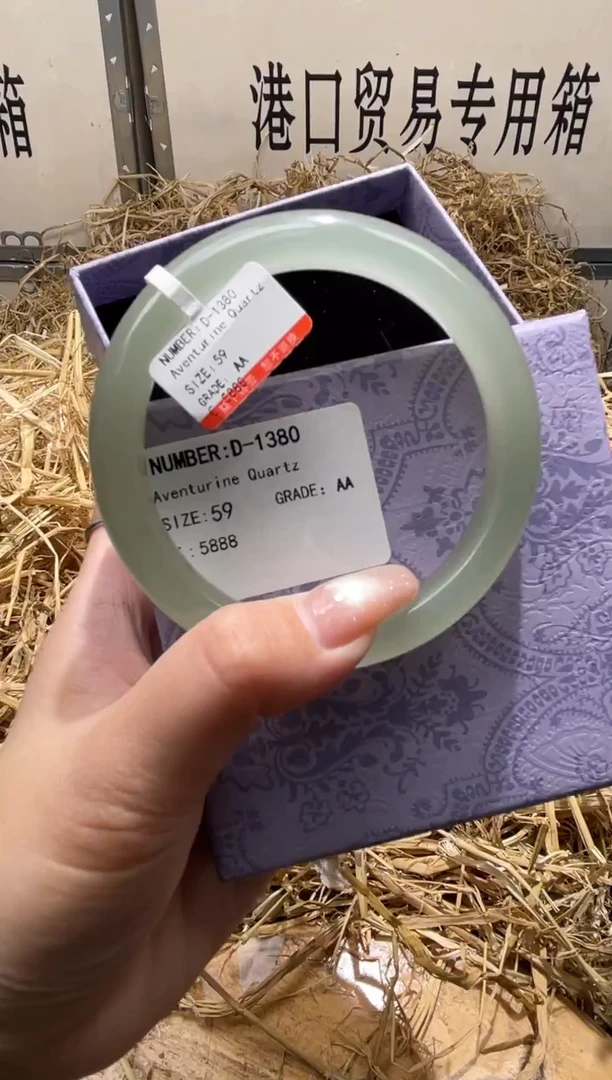 未镶嵌手镯石英质玉D1380Z