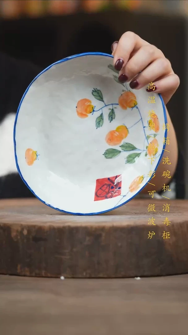 瓷片景德镇高温釉下彩（食品级）