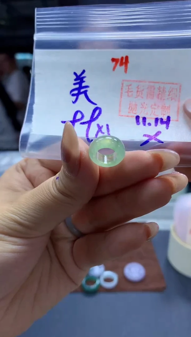 未镶嵌定制翡翠美*加甜甜圈#99元-毛货需精细抛光