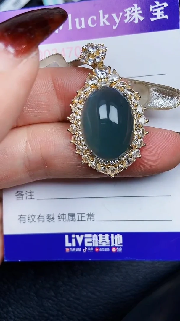 颈饰银S925镶嵌翡翠2470