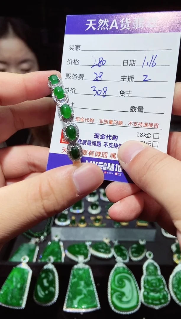 【闪购商品】定制玛瑙未镶嵌0582125663多样性发货