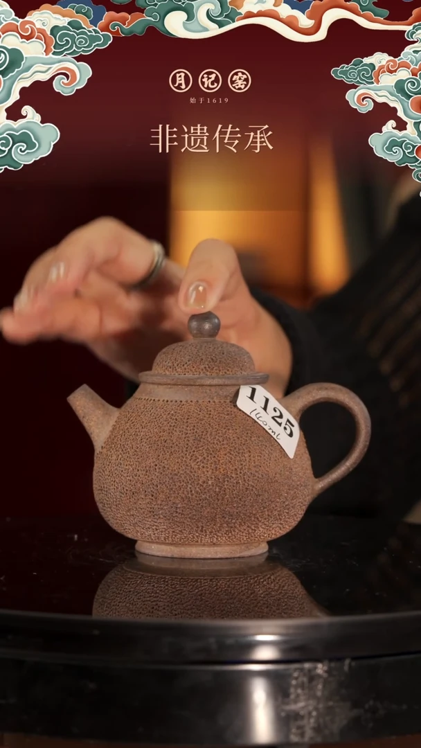 1125闪购铁胎冰烟壶@@st-TTBY