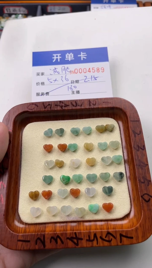 【闪购商品】翡翠颈饰未镶嵌00004589