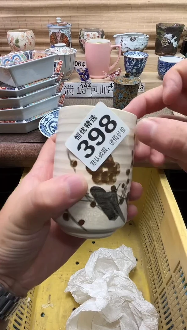 君***君陶瓷陶瓷陶瓷陶瓷陶瓷