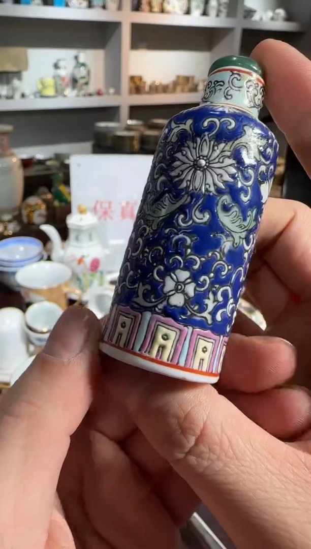 瓶567时期景德镇陶瓷