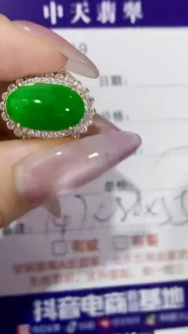 未镶嵌戒指翡翠未镶嵌0119