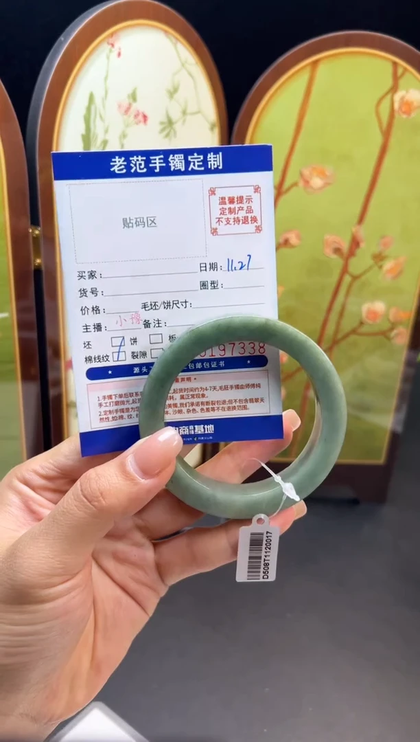 未镶嵌手镯定制翡翠华*手镯