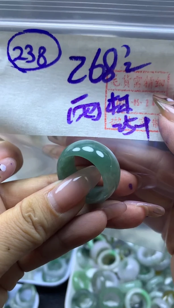 定制翡翠未镶嵌238戒圈25+*278元毛货需精抛光