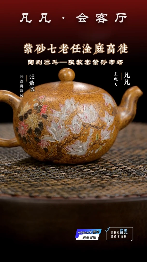 茶壶紫砂LGZ69张赦堂一粒珠龙窑壹号柴烧210CC