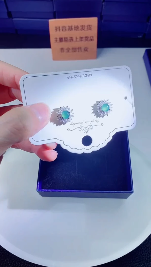 颈饰未镶嵌翡翠`