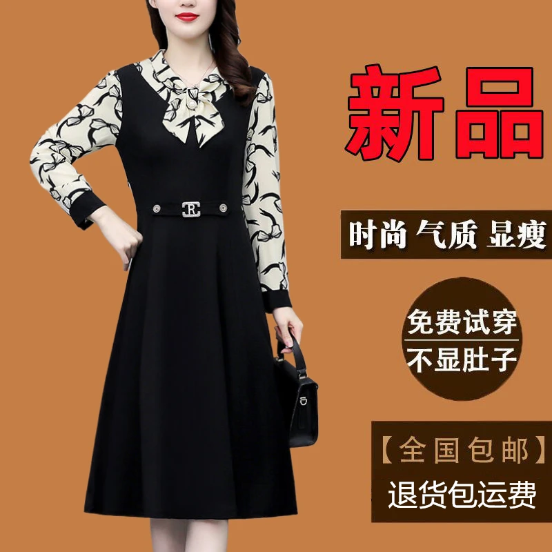 高级感春秋季新款爆款长袖大码女装连衣裙洋气时尚假两件碎花裙子