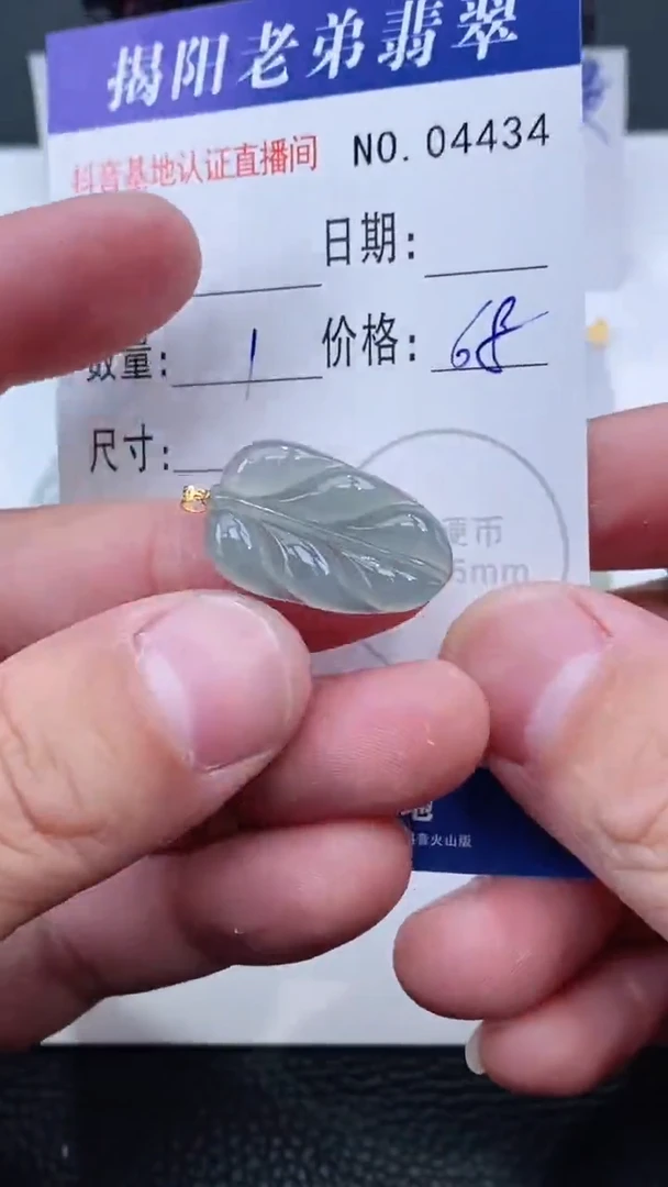 颈饰18K金镶嵌翡翠多样性发其中一件