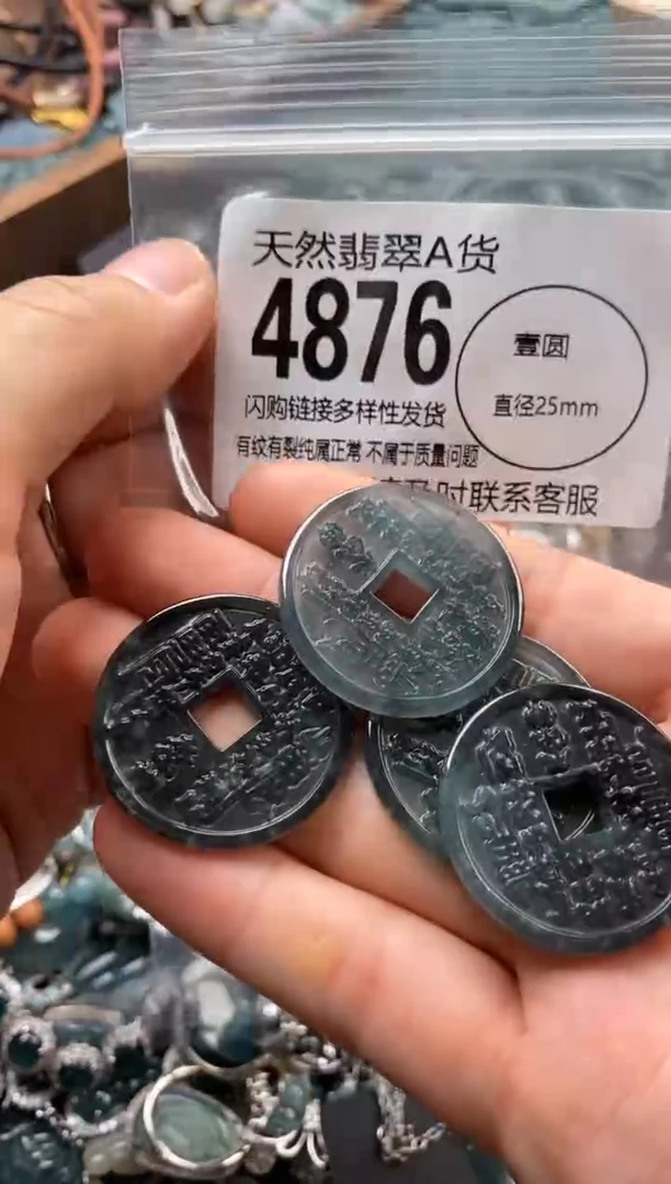 翡翠未镶嵌颈饰多样性发其一4876