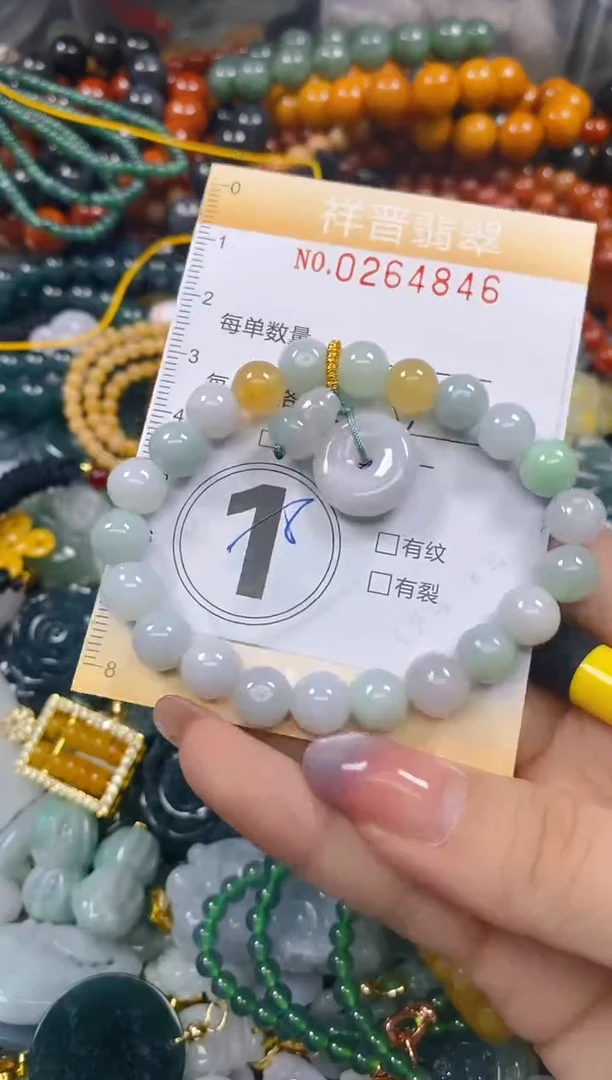 颈饰未镶嵌翡翠闪购0264846