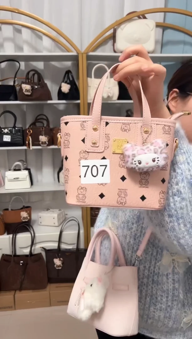 PU（送挂件）  707