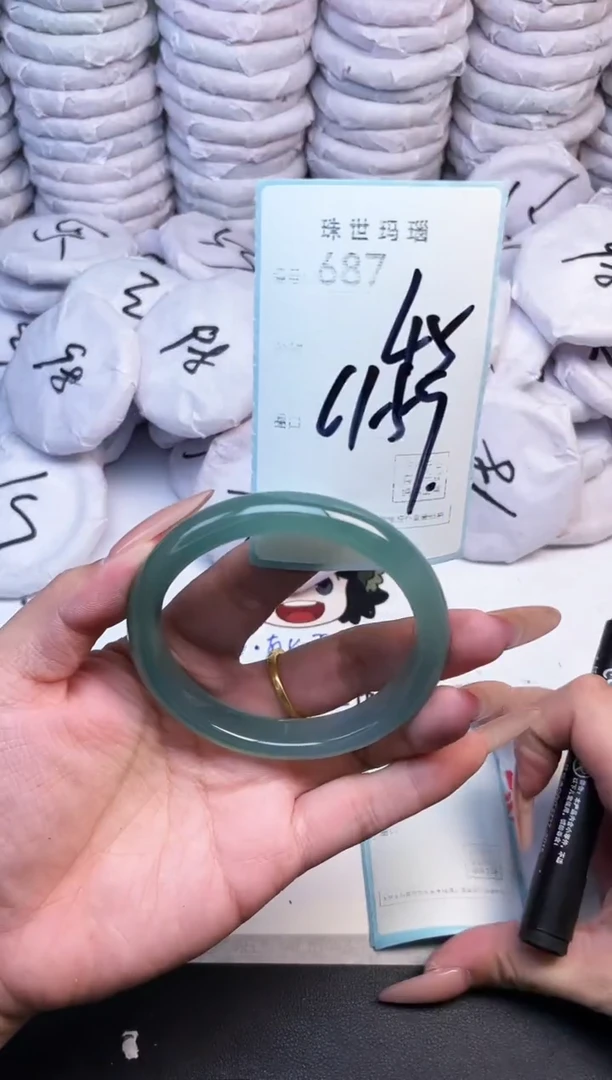 手镯玛瑙/玉髓未镶嵌687