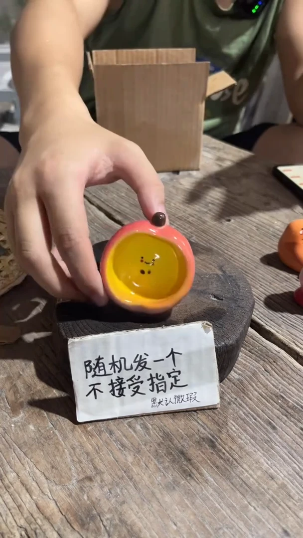 23纯手工微瑕陶瓷