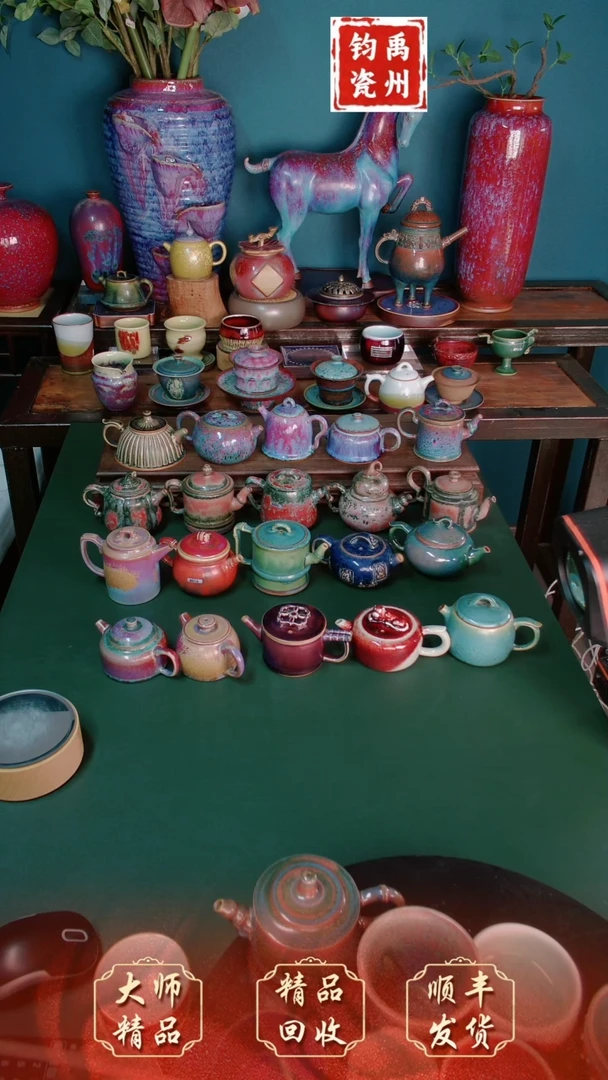 【闪购商品】壶钧瓷精品钧瓷精品