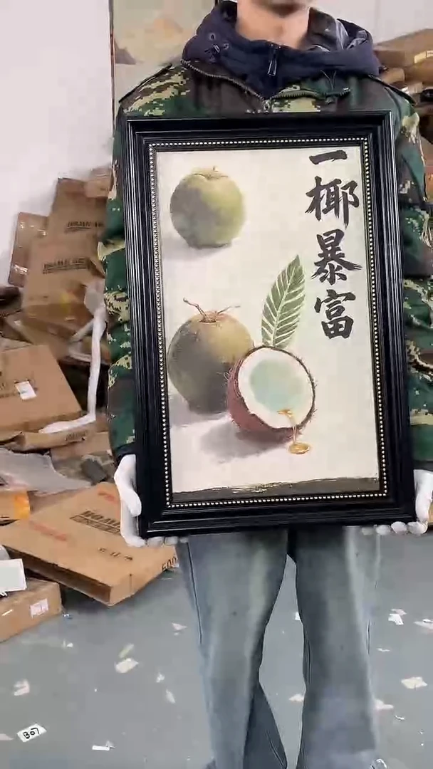 横款A55一夜暴富