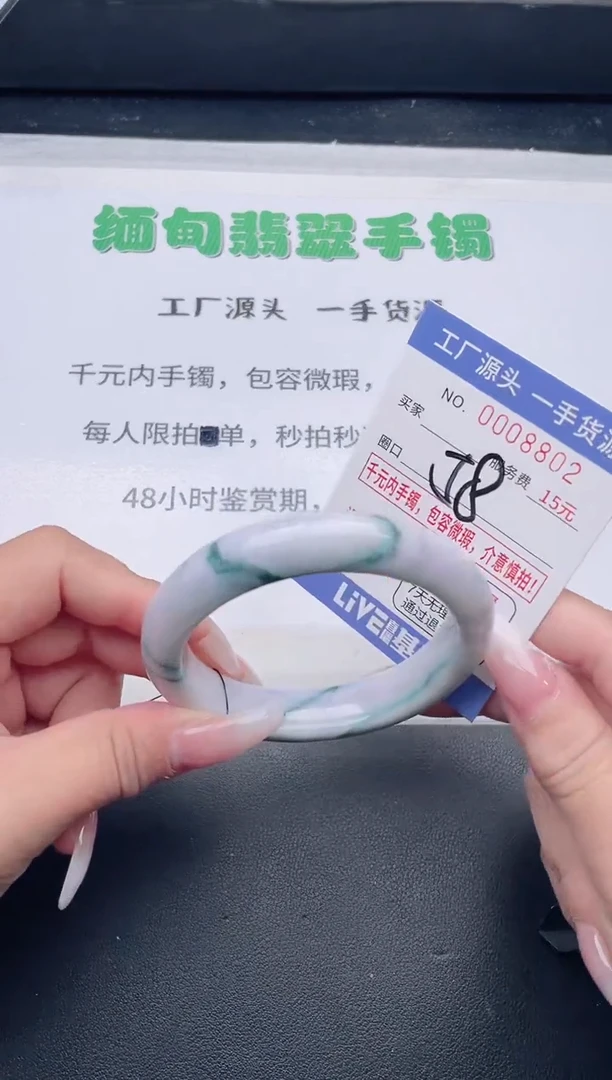 未镶嵌手镯翡翠翡翠手镯未镶嵌