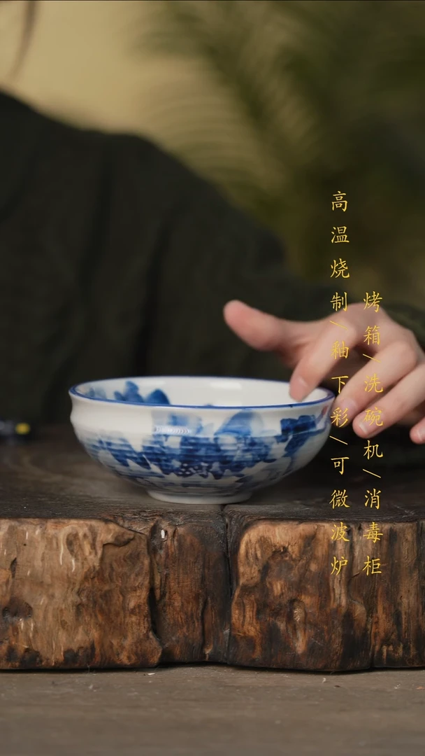 瓷片景德镇高温釉下彩可微波烤箱洗碗机