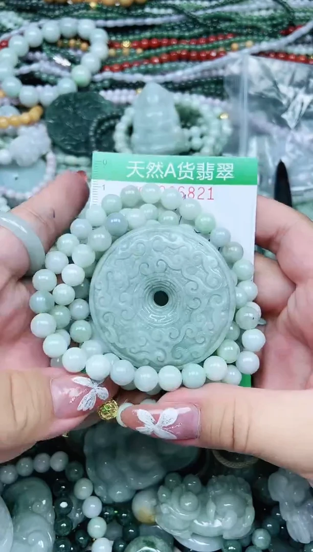 颈饰未镶嵌翡翠翡翠