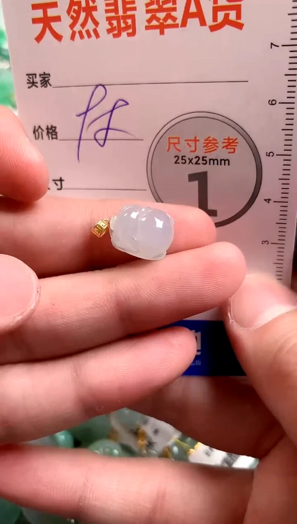 【闪购商品】翡翠颈饰18K金镶嵌13003272