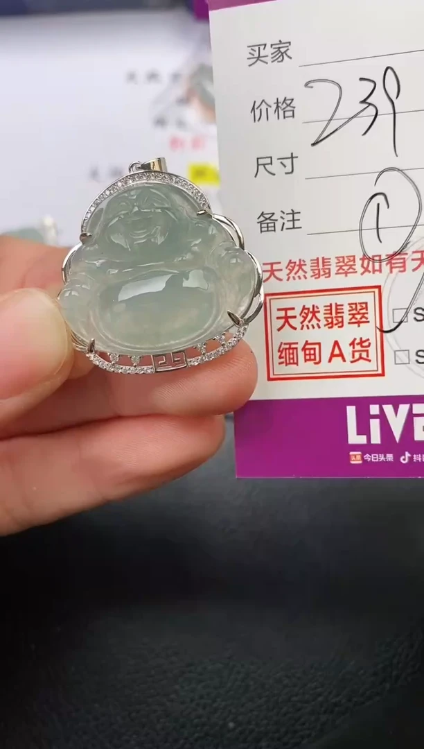 颈饰银S925镶嵌翡翠A*挂件