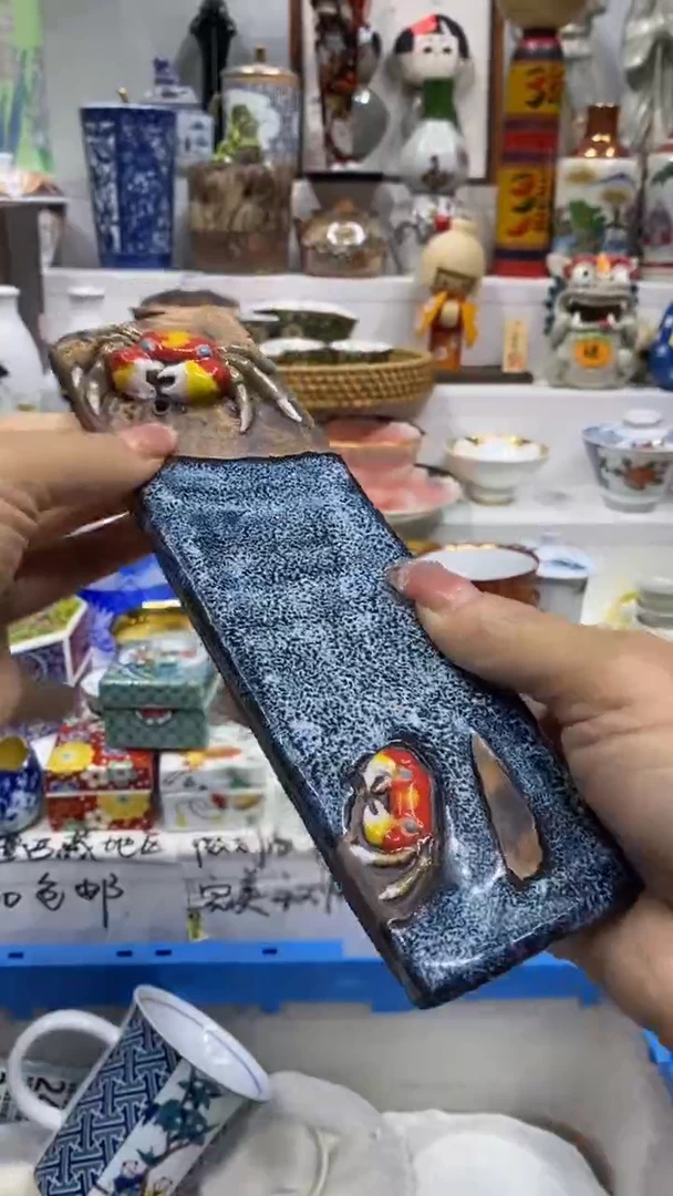 木**寿闪购脚本-1765670125000