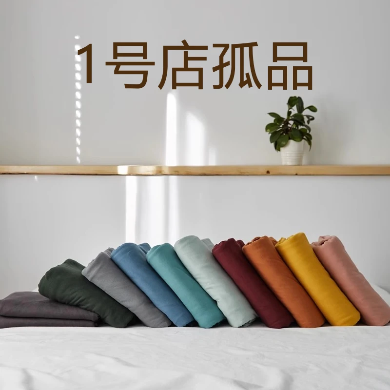[1号店看好再拍]纯棉针织床单出口尾货日式柔软舒适透气家用