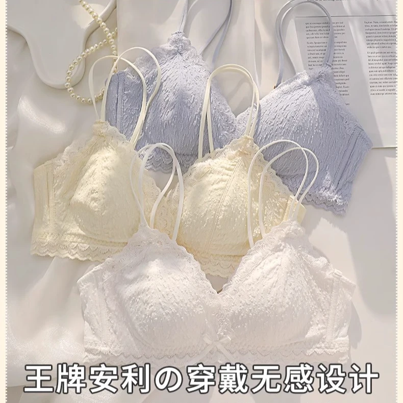 法式收副乳内衣薄款聚拢蕾丝内衣夏季透气上托性感美背大胸显小