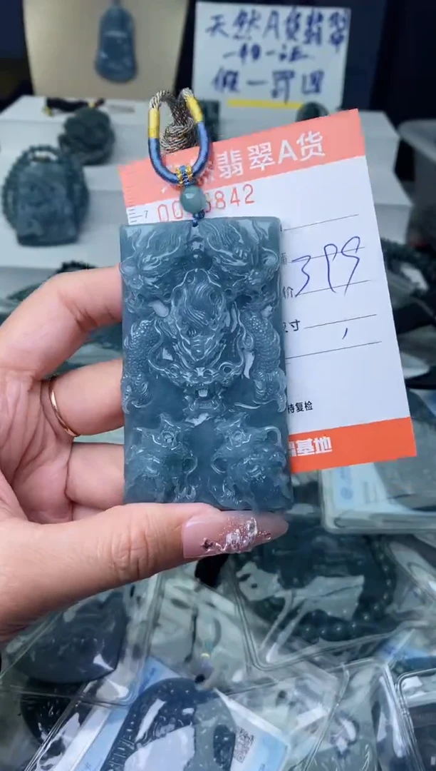 【闪购商品】翡翠颈饰未镶嵌··········