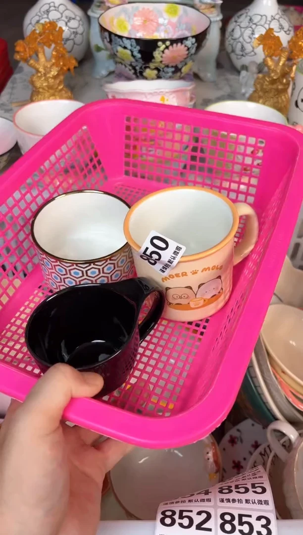 瓷片850默认微瑕15包邮库存1件