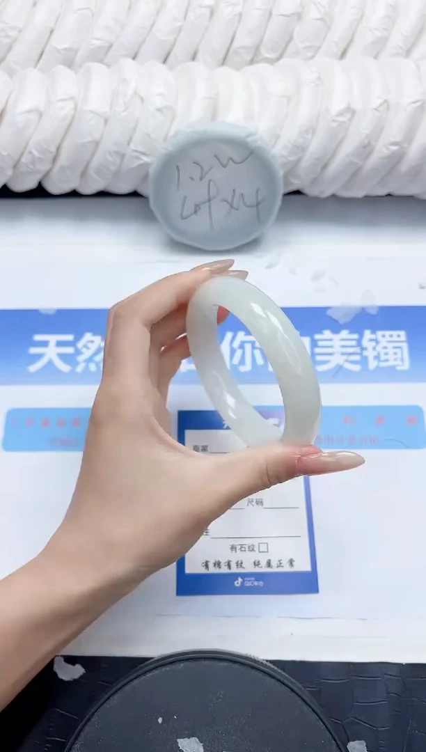 和田玉手镯未镶嵌228-58.2