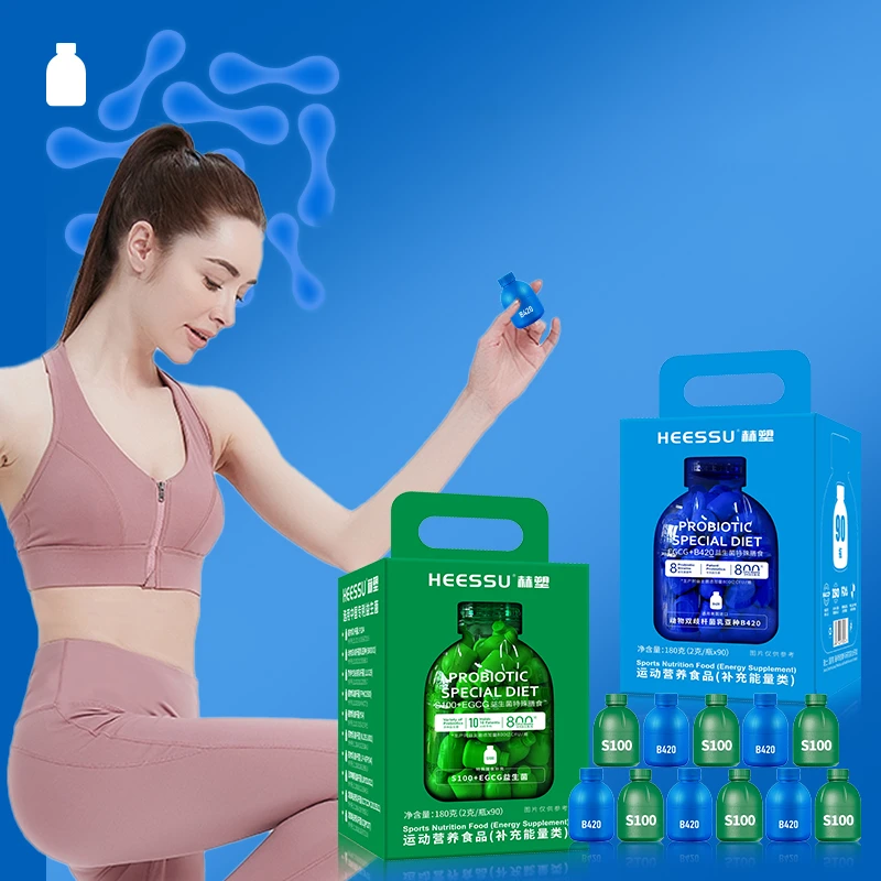HEESSU赫塑S100+EGCG和B420+EGCG 大桶益生菌