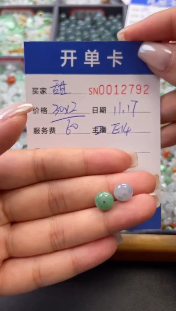 颈饰未镶嵌翡翠甜*?12792