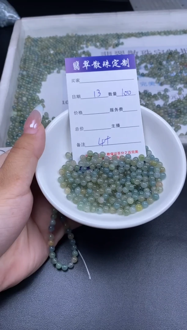 颈饰未镶嵌翡翠翡翠散珠批发DIY多样性发货