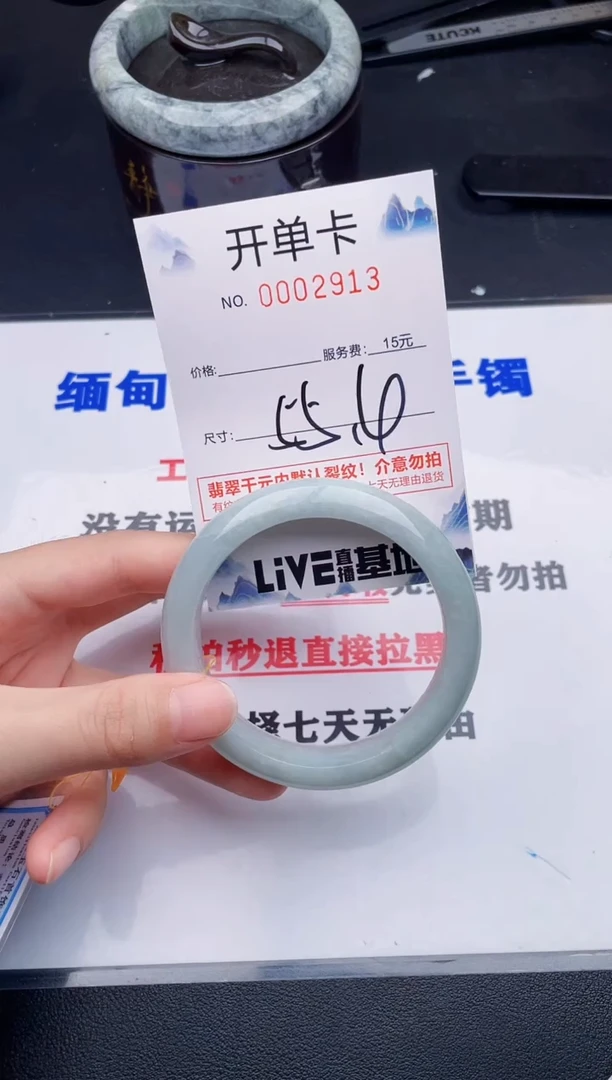翡翠手镯未镶嵌13