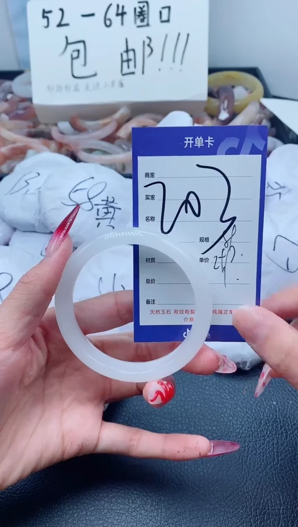 【闪购商品】石英质玉手镯未镶嵌203-59