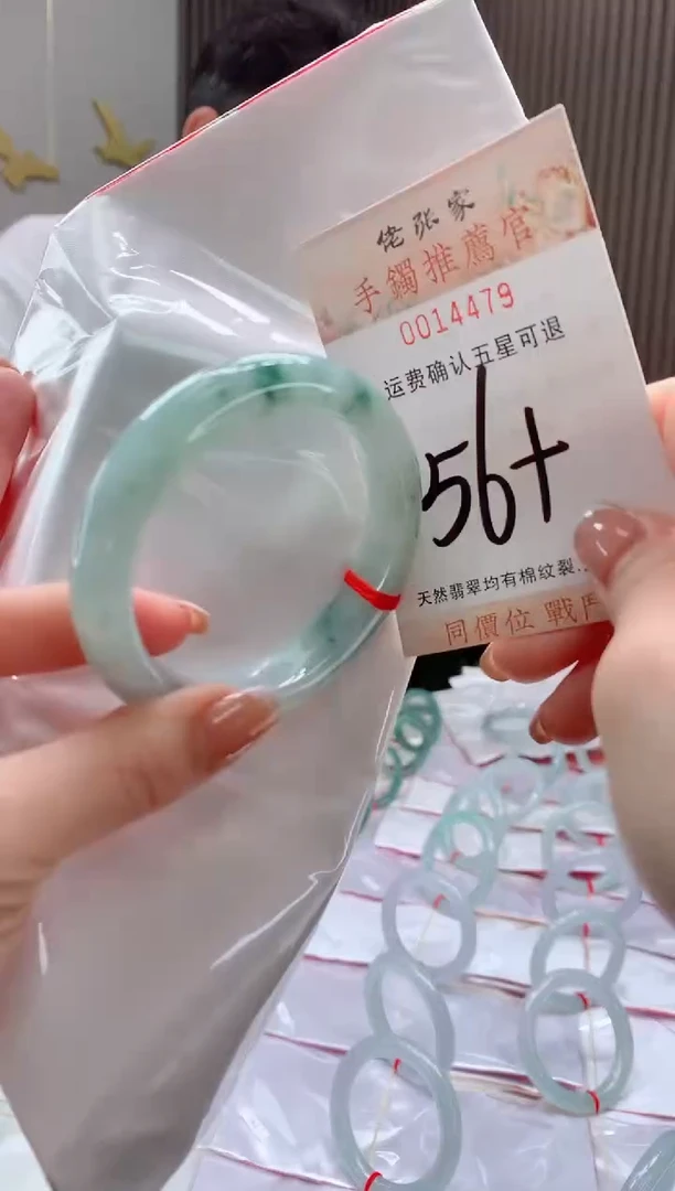 未镶嵌手镯翡翠天然缅甸A货翡翠