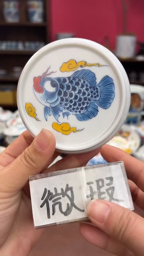 【闪购商品】昨明（福利价格） 盖置