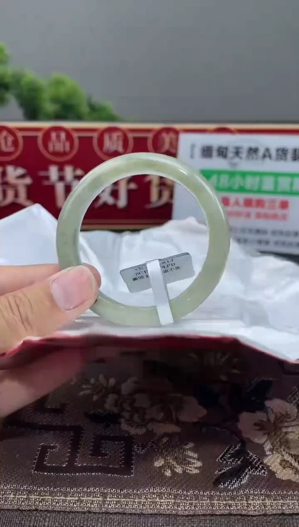 【闪购商品】翡翠手镯未镶嵌手镯9