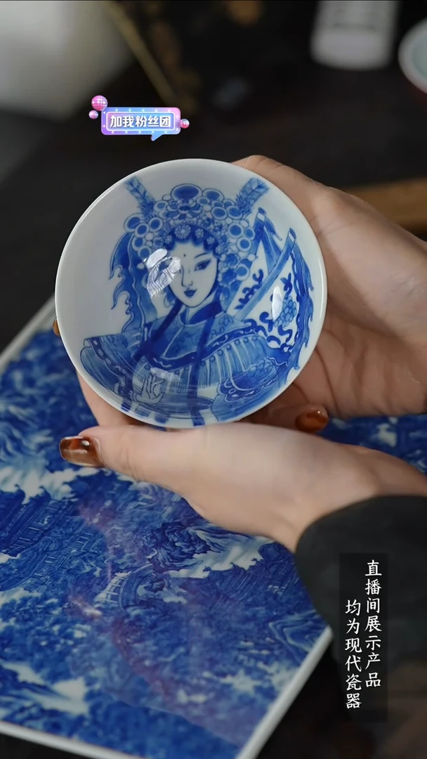 瓷片Z089家庭瓷器日用摆件