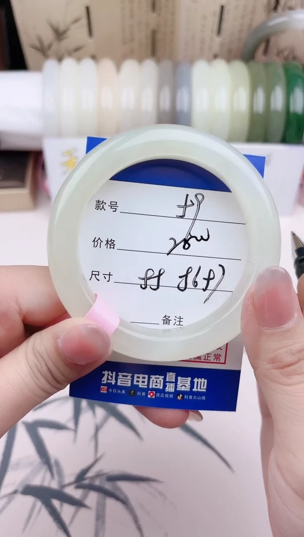【闪购商品】和田玉手镯未镶嵌59