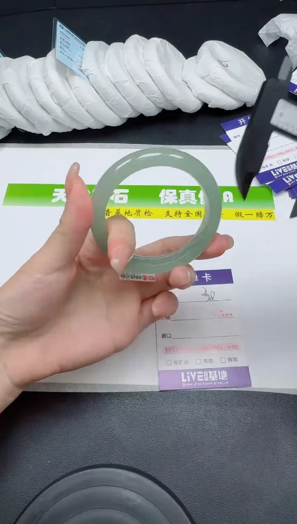 未镶嵌手镯石英质玉030-5354