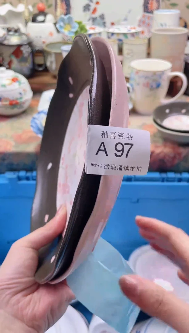 瓷片十**•釉喜瓷片A97