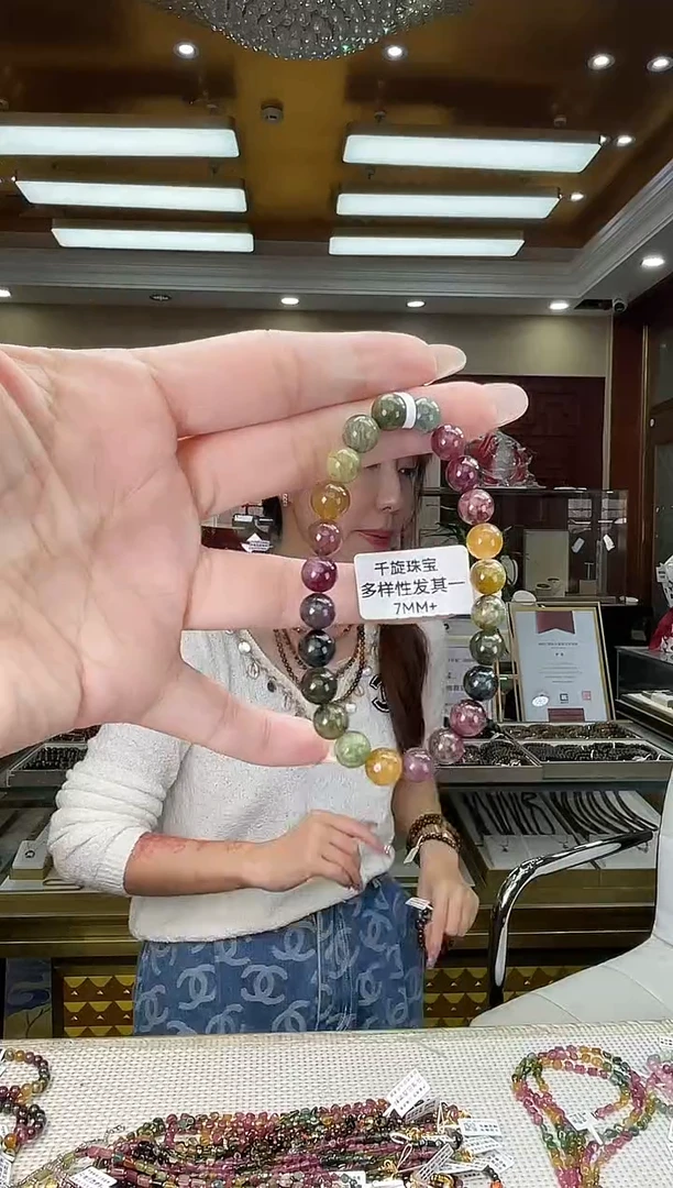 未镶嵌/碧玺7mm+单圈多样性发货