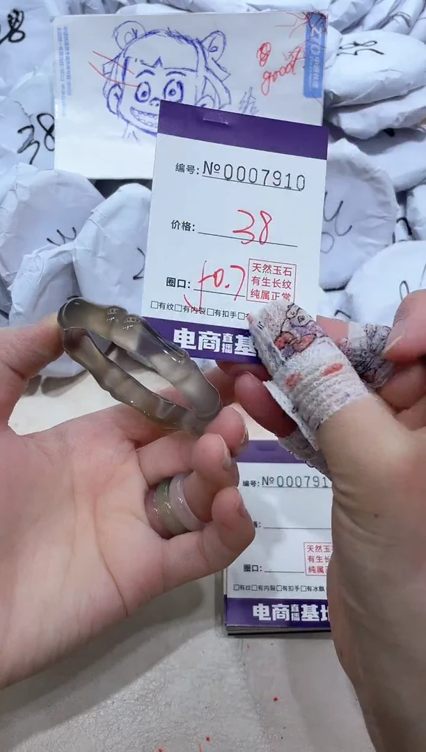 【闪购商品】玛瑙/玉髓手镯未镶嵌7910