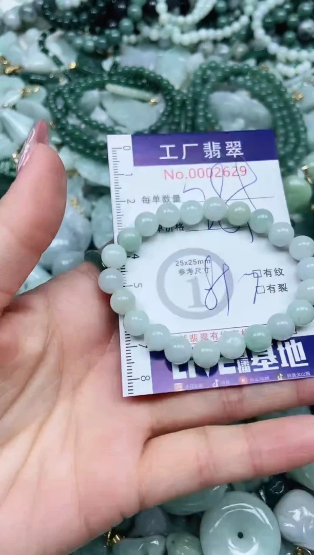 【闪购商品】翡翠吊坠(不含链)未镶嵌翡翠