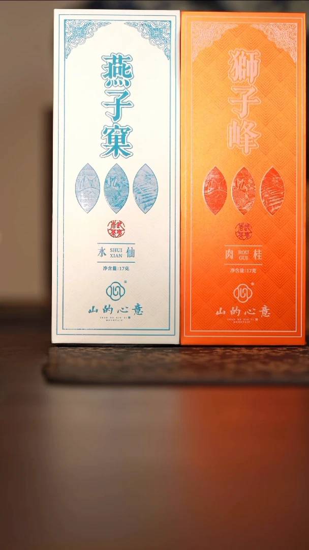 燕子窠狮子峰燕子窠